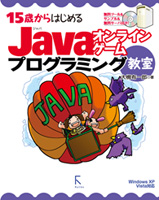 JAVA᡼